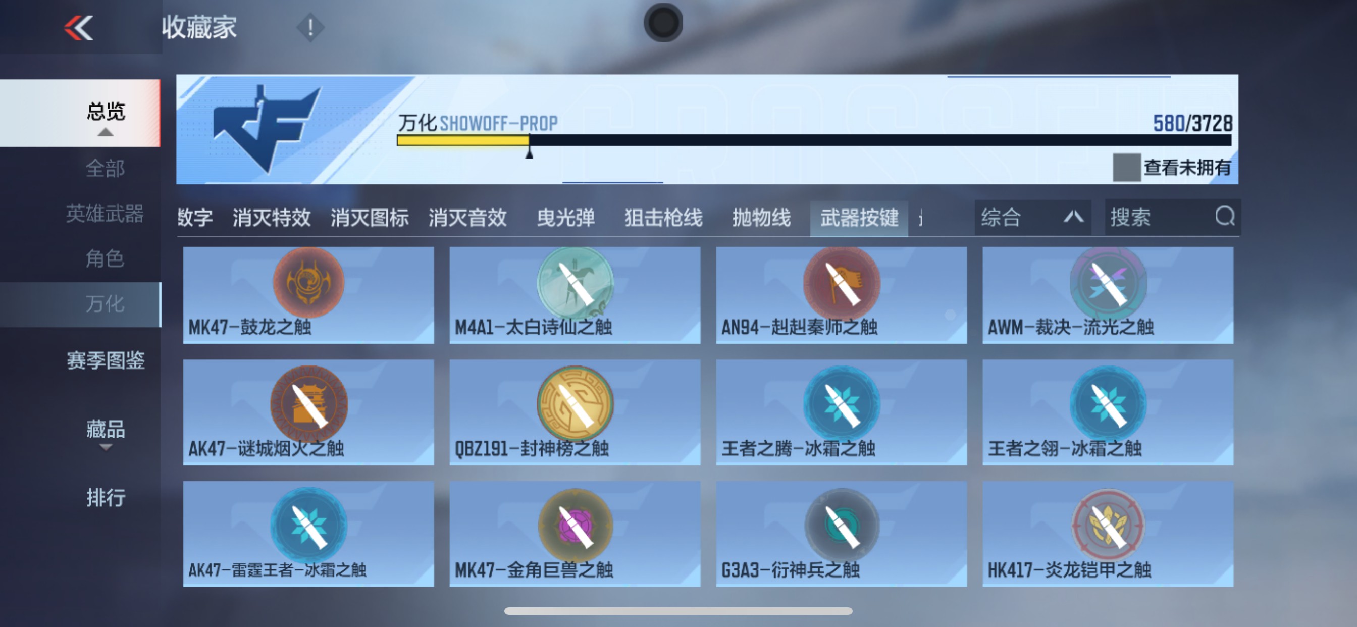 CFMHG459082枪战王者账号详情图61 CFMHG459082枪战王者账号详情图61