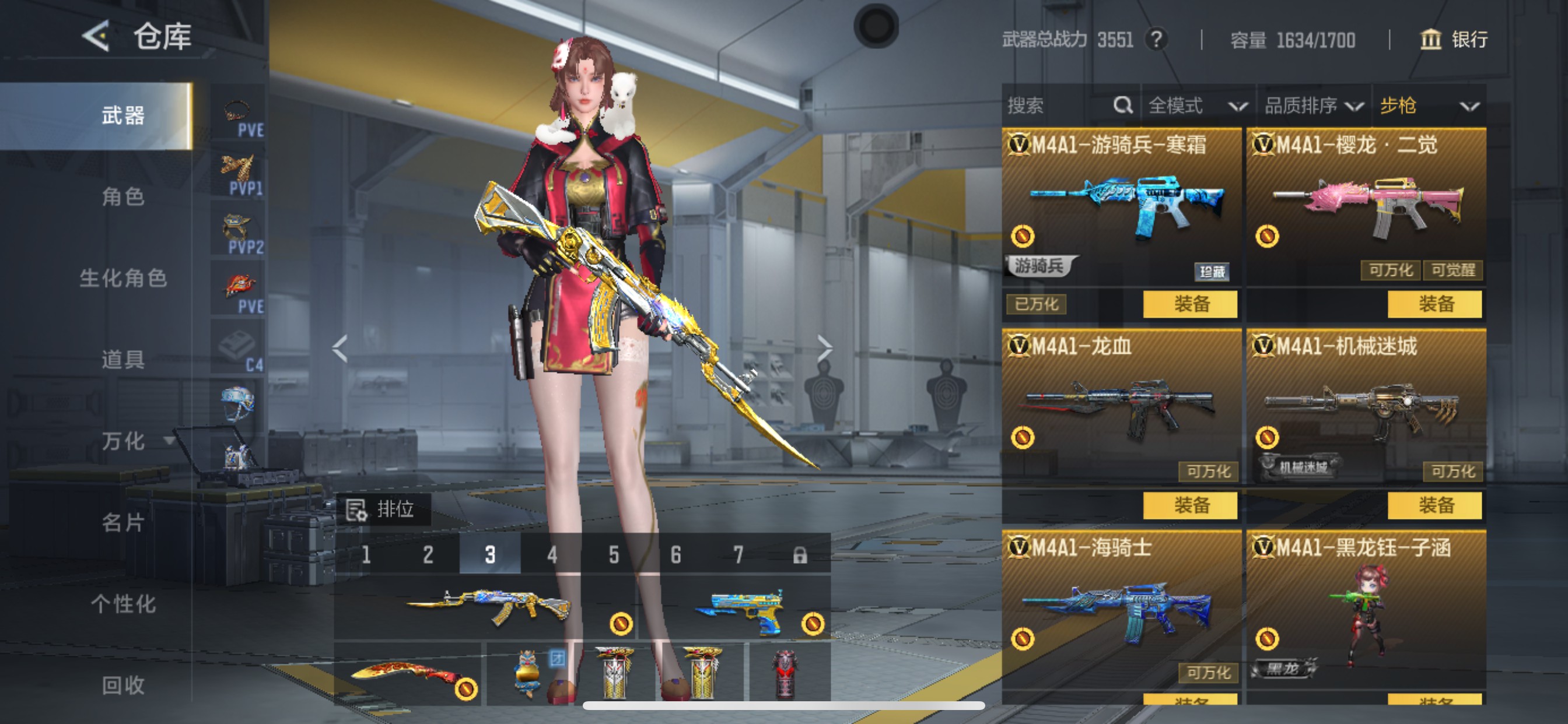 CFMHG459164枪战王者账号详情图9