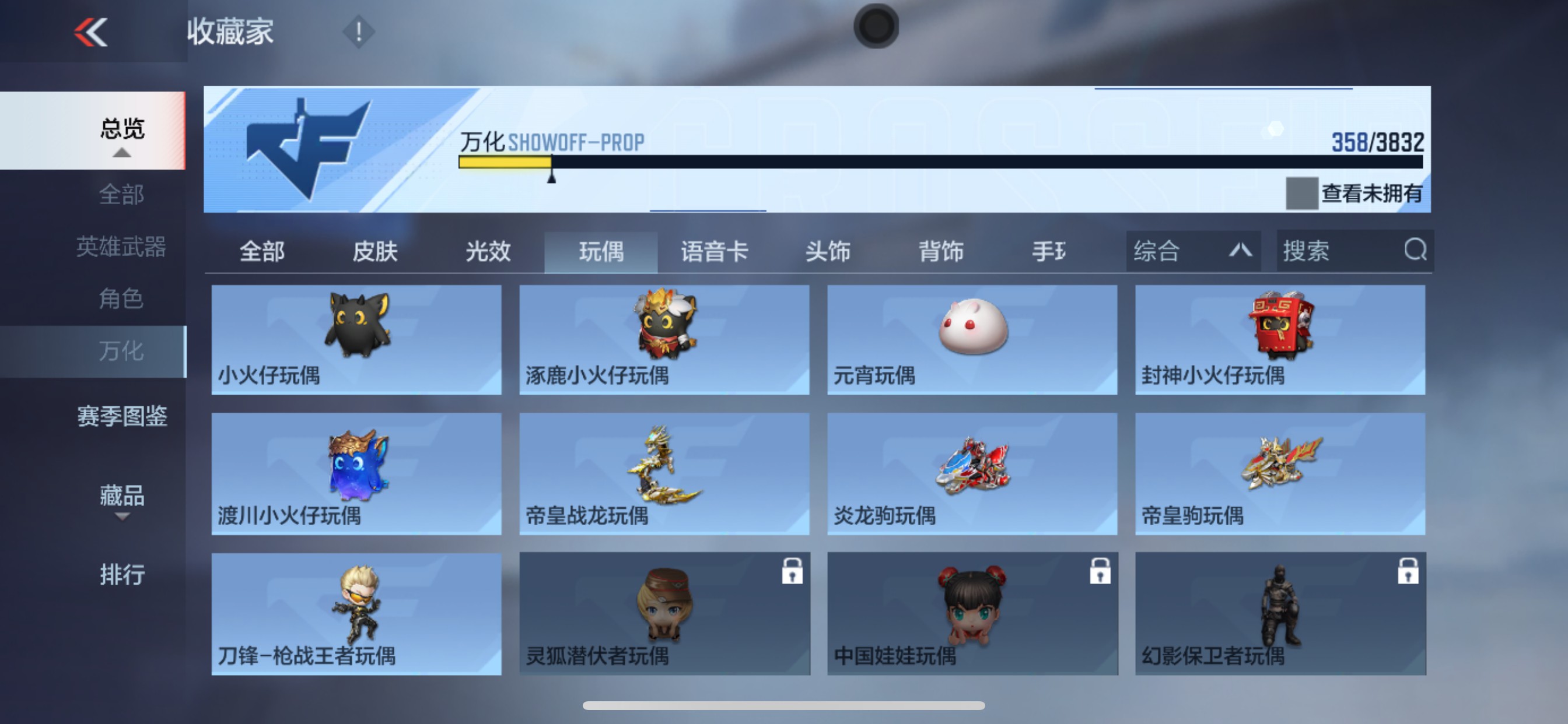 CFMHG459157枪战王者账号详情图73