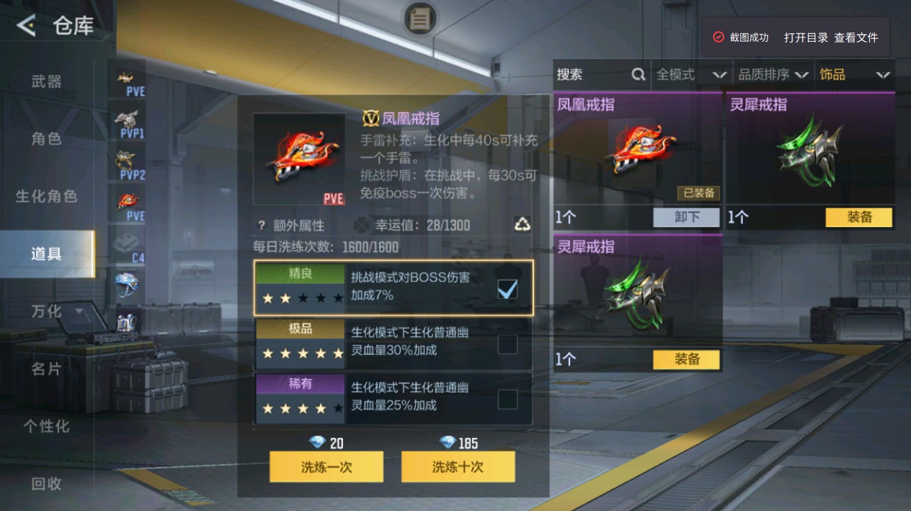 CFMHG459221枪战王者账号详情图46 CFMHG459221枪战王者账号详情图46