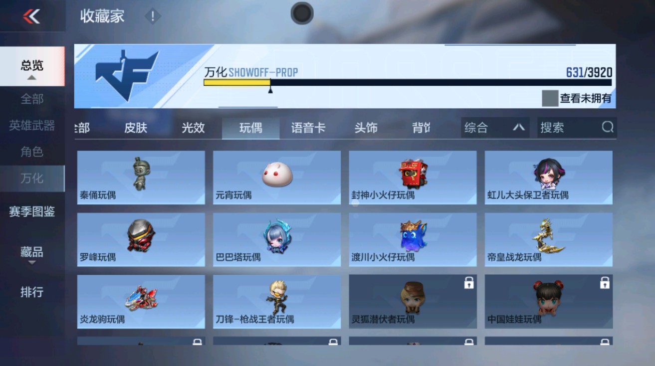 CFMHG459047枪战王者账号详情图90 CFMHG459047枪战王者账号详情图90