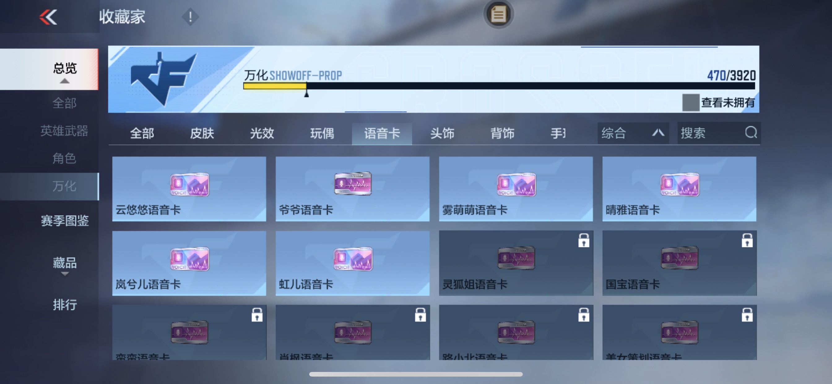 CFMMMN459218枪战王者账号详情图75