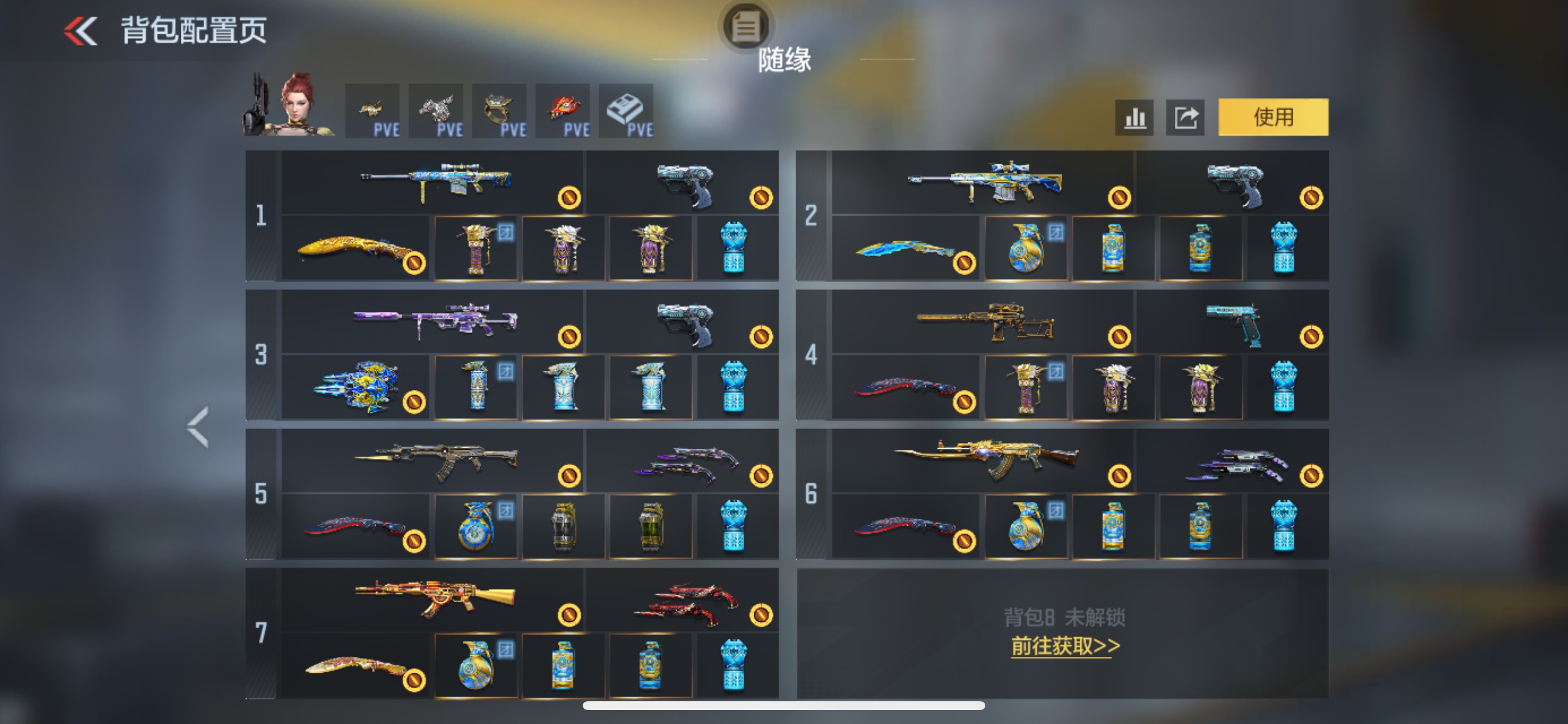 CFMHG459131枪战王者账号详情图5 CFMHG459131枪战王者账号详情图5