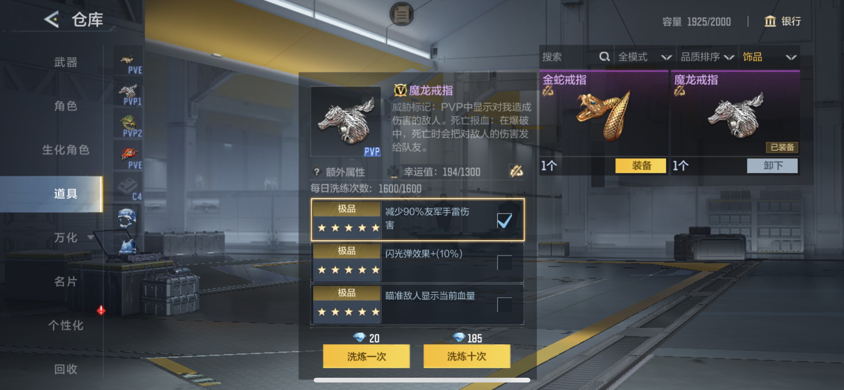 CFMHG459131枪战王者账号详情图130 CFMHG459131枪战王者账号详情图130