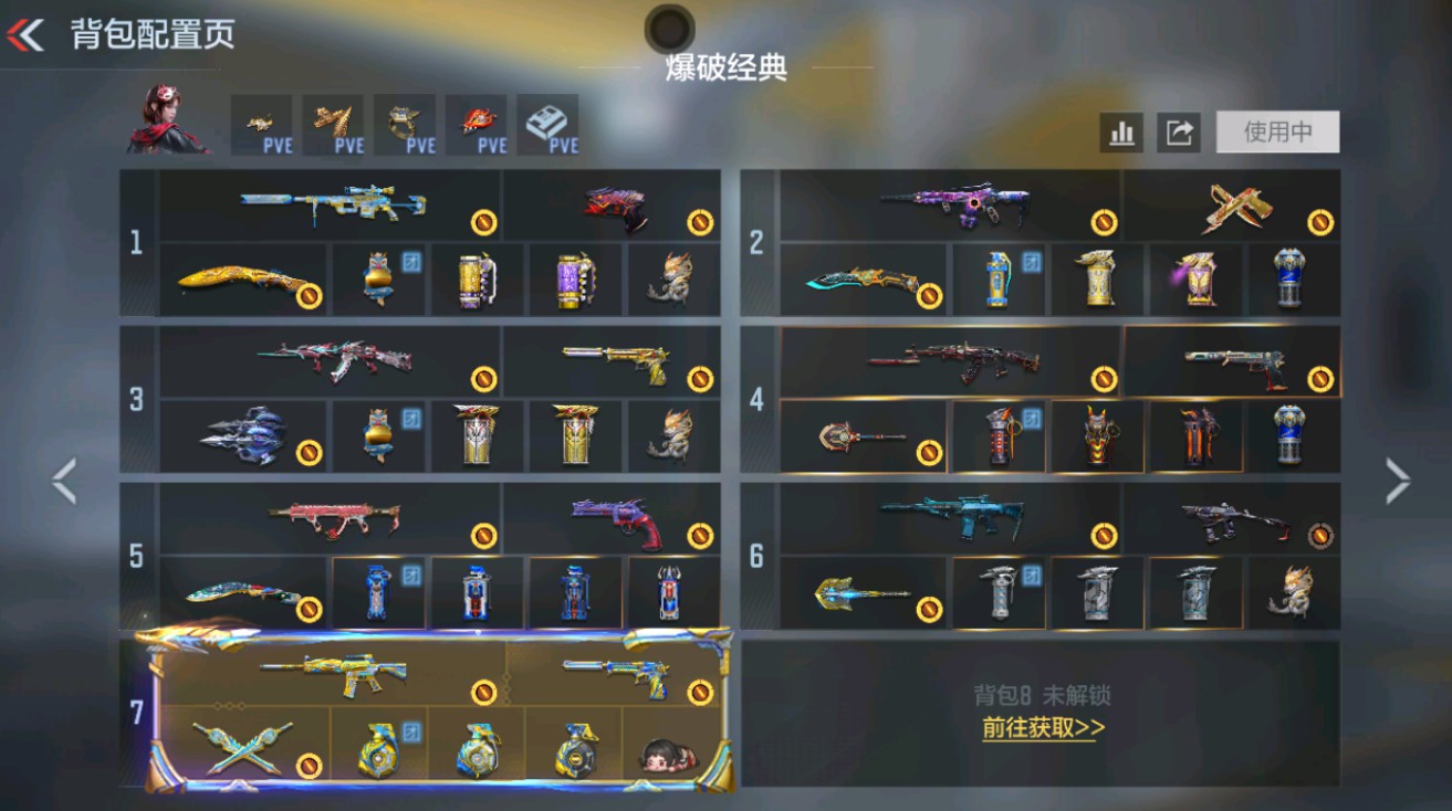 枪战王者账号安卓QQHG852958/【腾至尊+星象+奉先+孟德多把三国一线武器+王幻+王腾超多王者版本热门主武+蝉】包