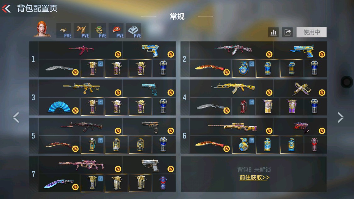 枪战王者账号安卓QQHG852902/【王者之翎+狙王者之力+权+三国自瞄星象+奉先+孟德+生化M4雷暴王者+本初+黑龙