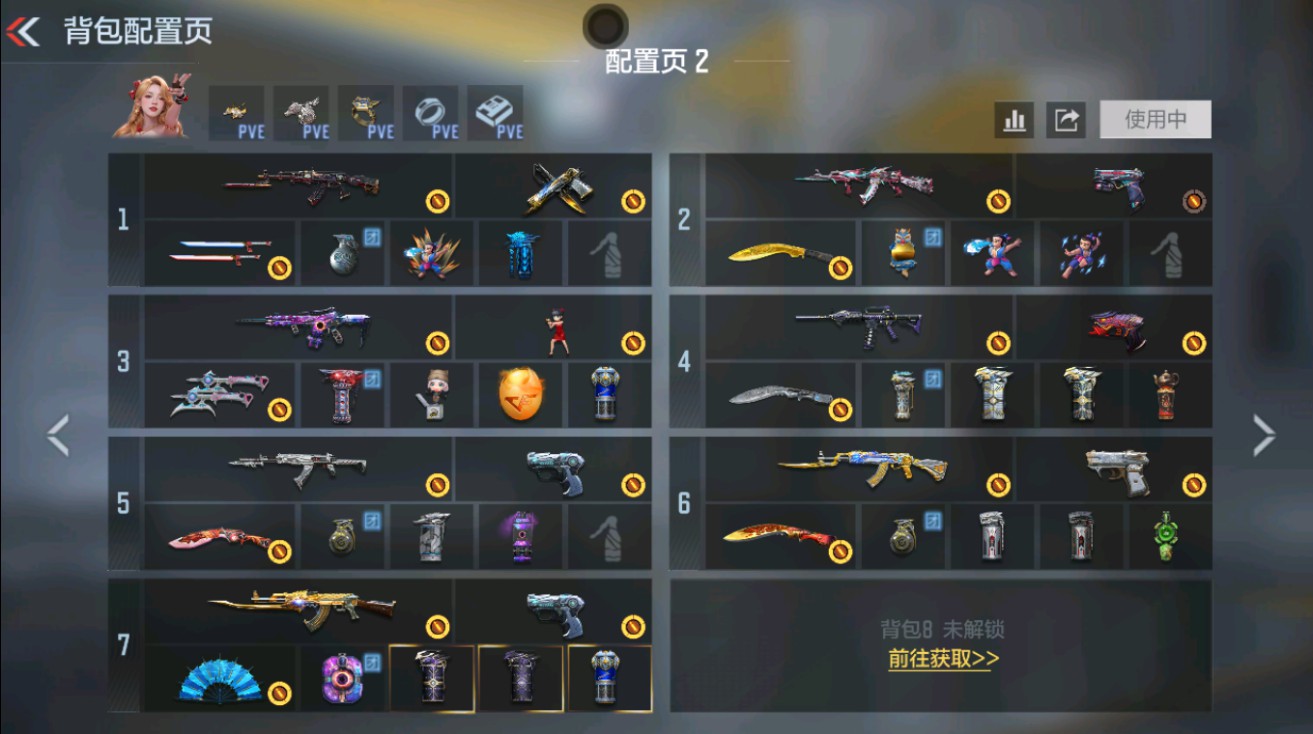 枪战王者账号安卓QQHG852969/【星象+奉先+孟德多把三国武器+热门狙击权+生化杀器本初+辅瞄M4游骑兵81机械纪