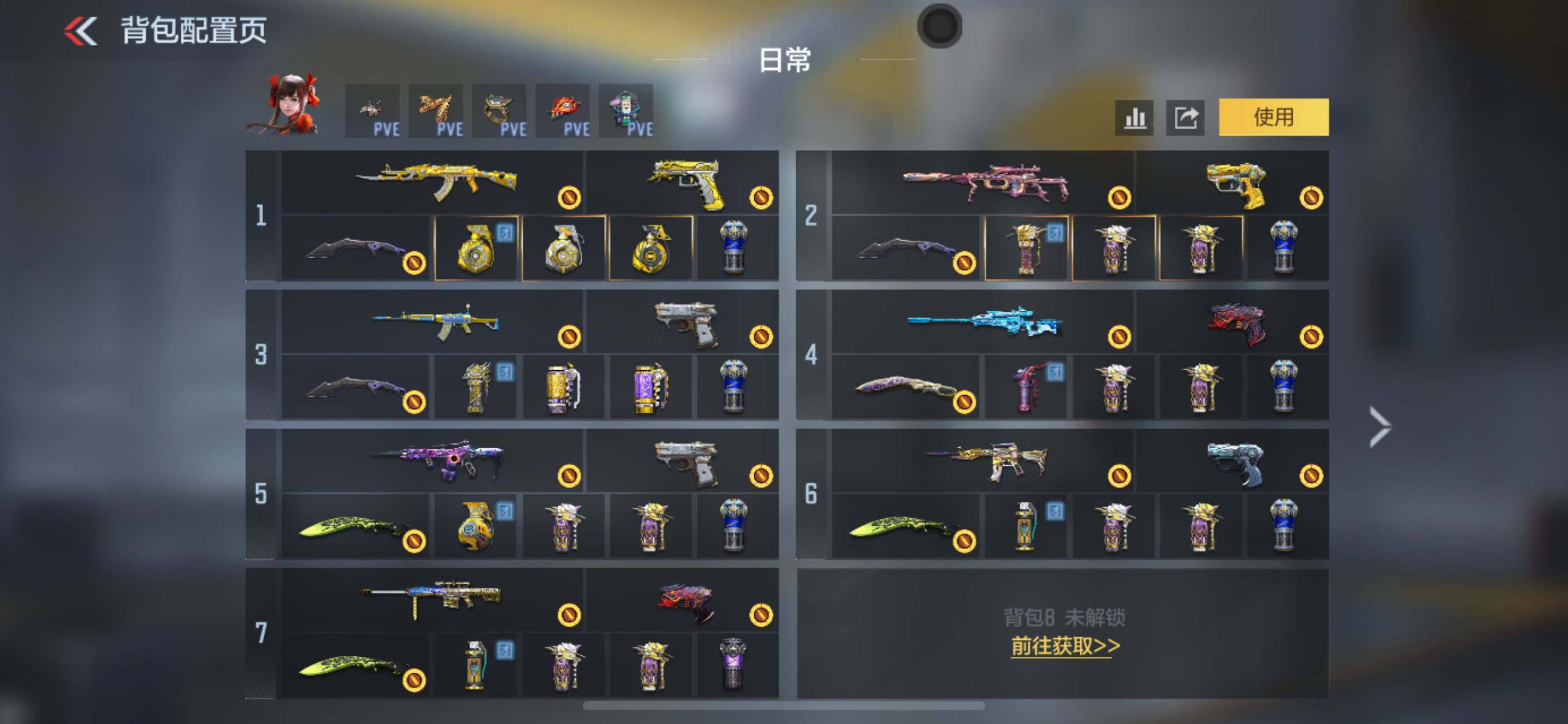 枪战王者账号苹果QQHG853136/【3至尊+T0王花带冰皮+王翎+王力带双皮+权+6把COP+王腾带冰皮+奉先带无双+星象+孟德+生化本初+黑龙魂+81机械纪元】包人脸可转区/V9-488V-55王者/心至尊魄至尊