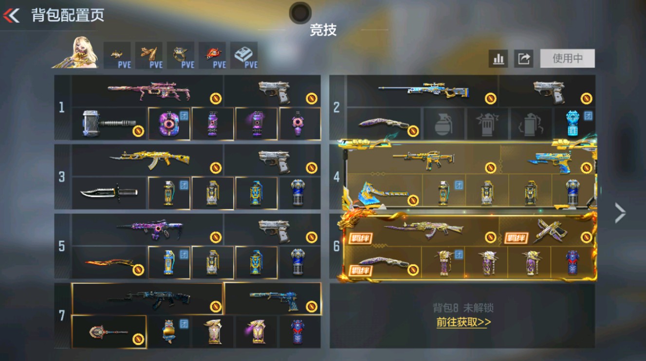 枪战王者账号安卓QQHG852940/【3至尊2同框+王翎+星象+奉先带无双+孟德带过载+狙击王力带双皮+权+5把COP+七色宝葫+辅瞄游骑兵带寒霜+王者葵】包人脸可转区/V8-350V-35王者/竞至尊誉至尊心至尊2