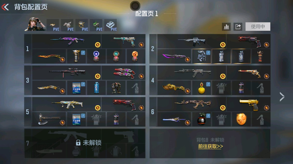 枪战王者账号安卓QQHG853209/【三国AK星象+M4朱雀志+白虎小号】包人脸可转区V5-50V/AK47-星象M4A1-朱雀志81式-阿波罗/SCAR白虎M4A1-雷神-星空AK47-黑武士AK47-猩红传说AK
