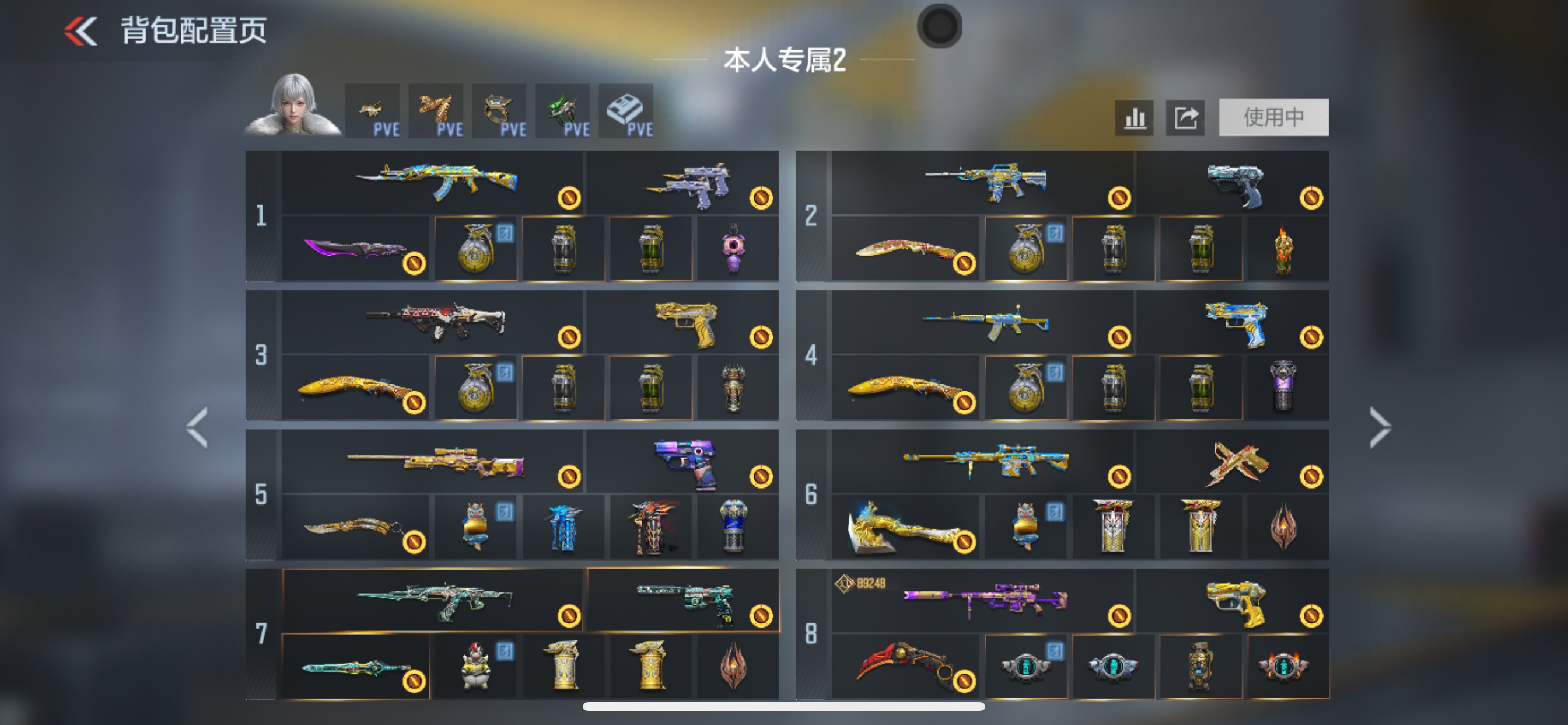 枪战王者账号苹果QQHG853200/【王虎+王花+王翎+王幻神+王力+M4雷暴王者+81瑜+生化巴雷特雷霆王者+黑龙魂