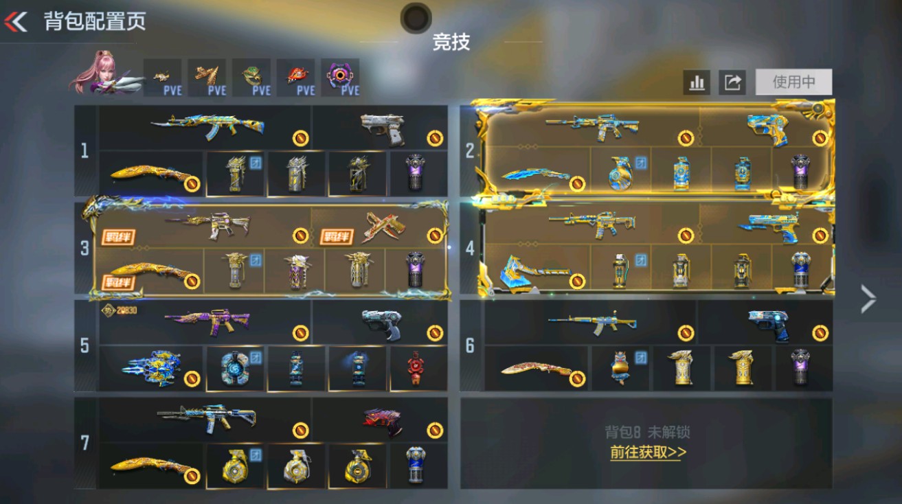 枪战王者账号安卓QQHG852968/【9至尊3同框2紫电+王翎+王力+王竞+王花+王势+M4雷霆王者+巴雷特雷霆王者等