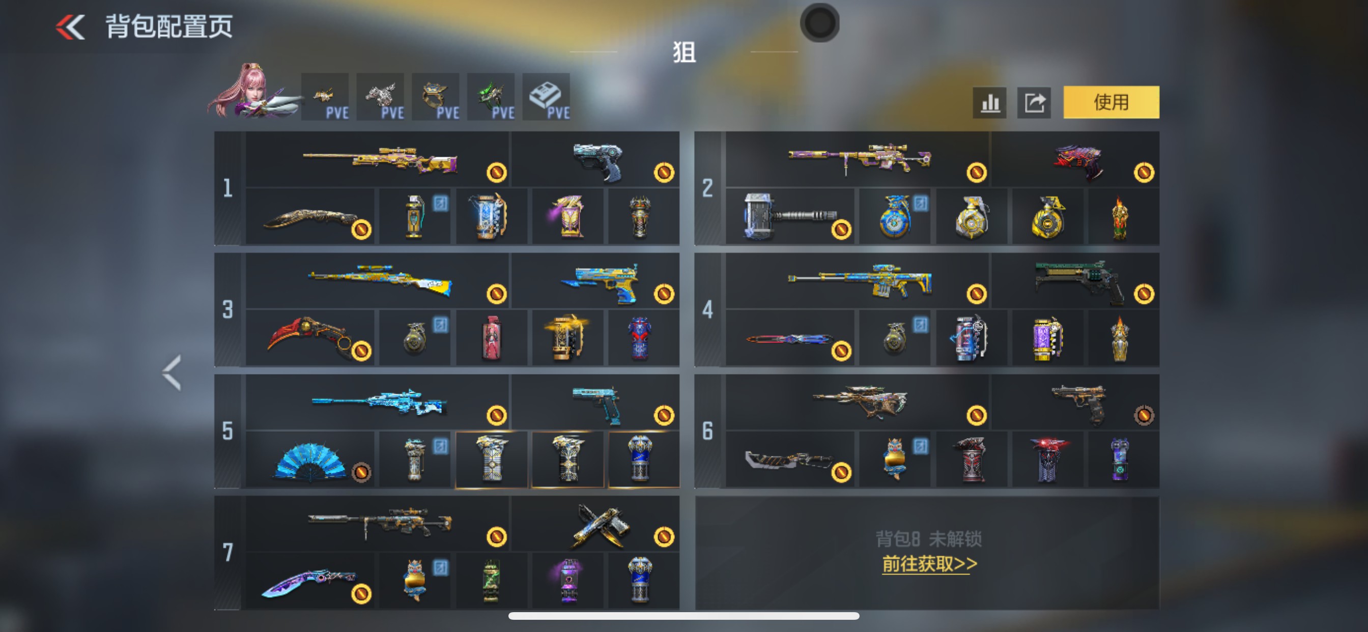 枪战王者账号苹果QQHG853134/【王花+王幻+王力+王者星神+M4星象+辅瞄M4游骑兵等超多版本一线武器+女团晴雅】包人脸可转区/V7-310V-22王者/QBZ03-王者蔷薇+冰霜奇迹王者星神+冰霜奇迹王者幻神