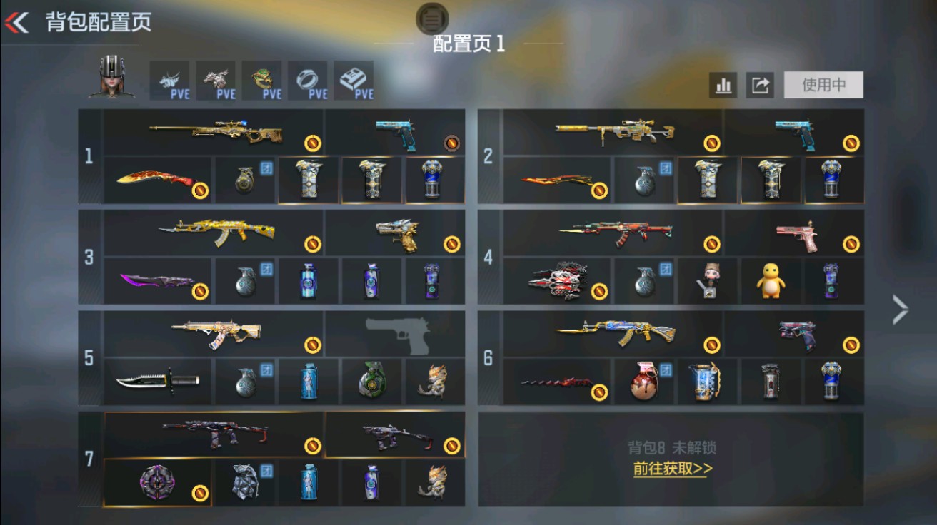 枪战王者账号安卓QQHG852912/【超一线王翎+T0狙王幻+王力+王影】包人脸可转区/V5-85V-4王者/王者之翎
