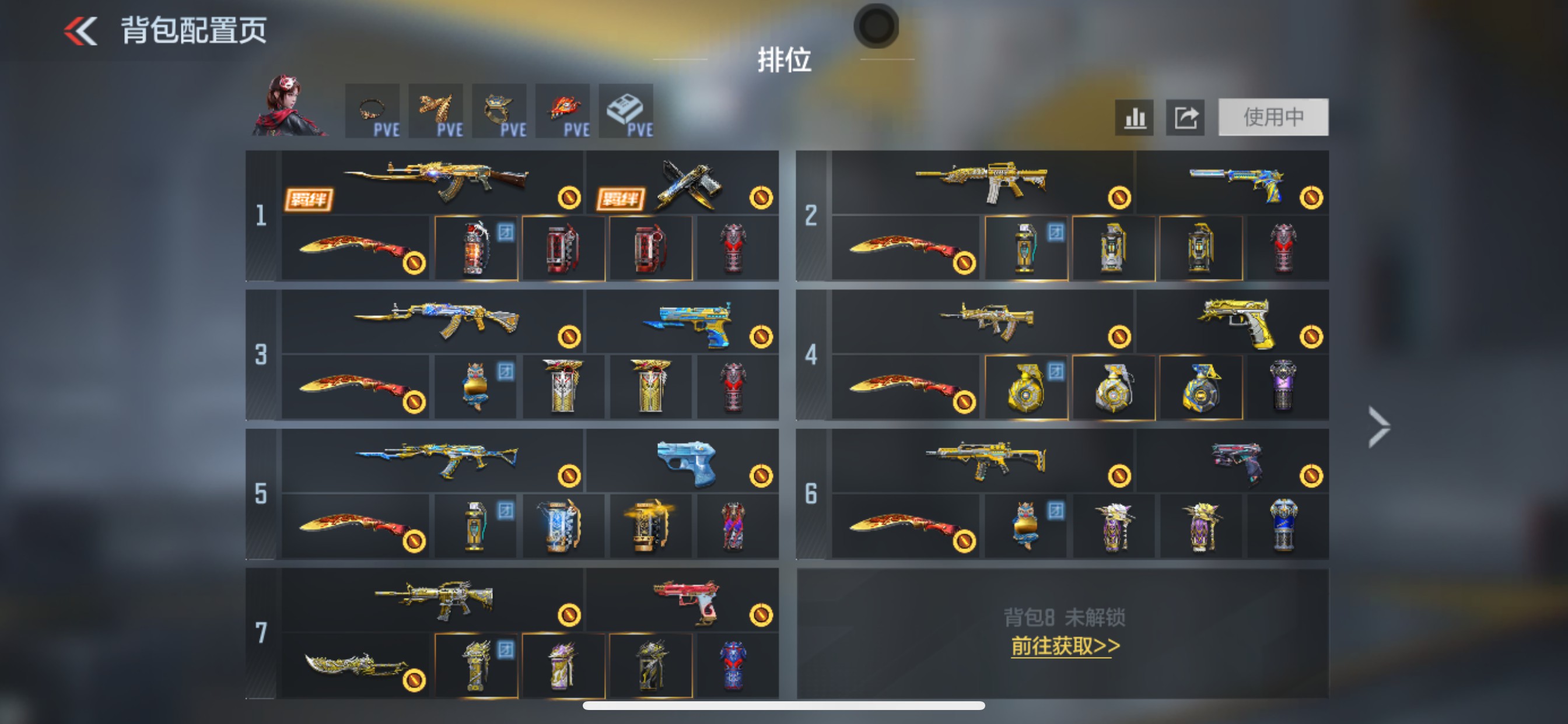 枪战王者账号苹果QQHG853091/【三国自瞄M4星象+王势+王圣多把版本一线主武+辅瞄M4游骑兵+3套王者雷】包人脸
