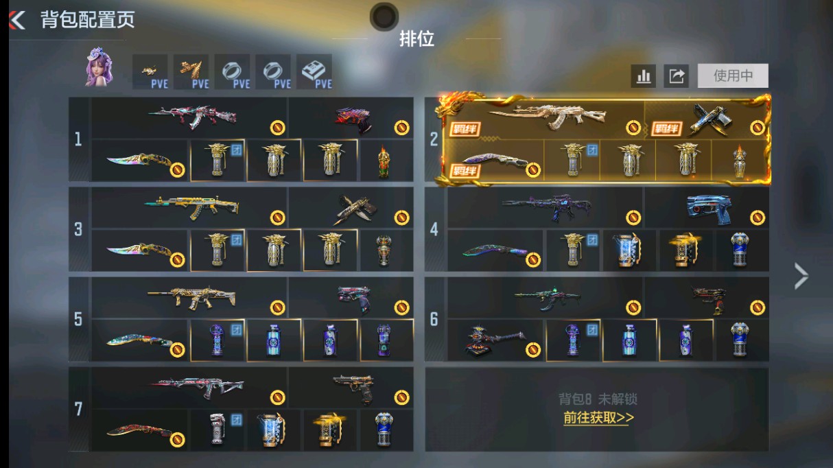 枪战王者账号安卓QQHG852949/【心至尊+王虎+王技+自瞄奉先+生化本初+M4七色宝葫+云悠-慕夏微醺+无双手环】