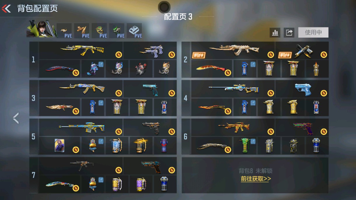 枪战王者账号安卓QQHG852983/【王力+王圣+AK雷霆王者等超多王者一线主武+帝皇侠手环】包人脸可转区V6-230