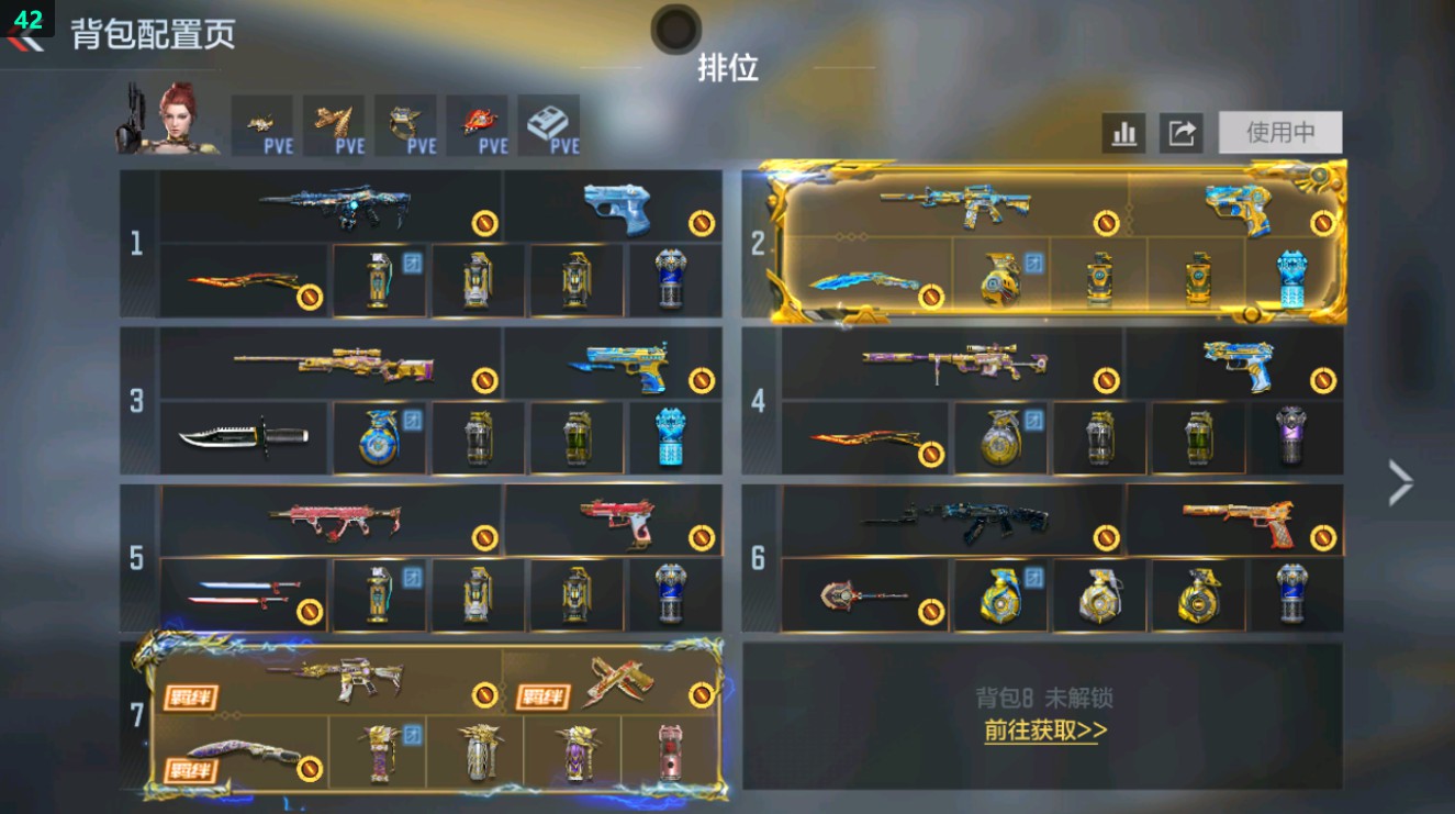 枪战王者账号安卓QQHG852963/【6至尊2同框-王花带冰皮+M4雷霆带冰皮+王势带双皮+狙击王幻双皮+王力带HS皮