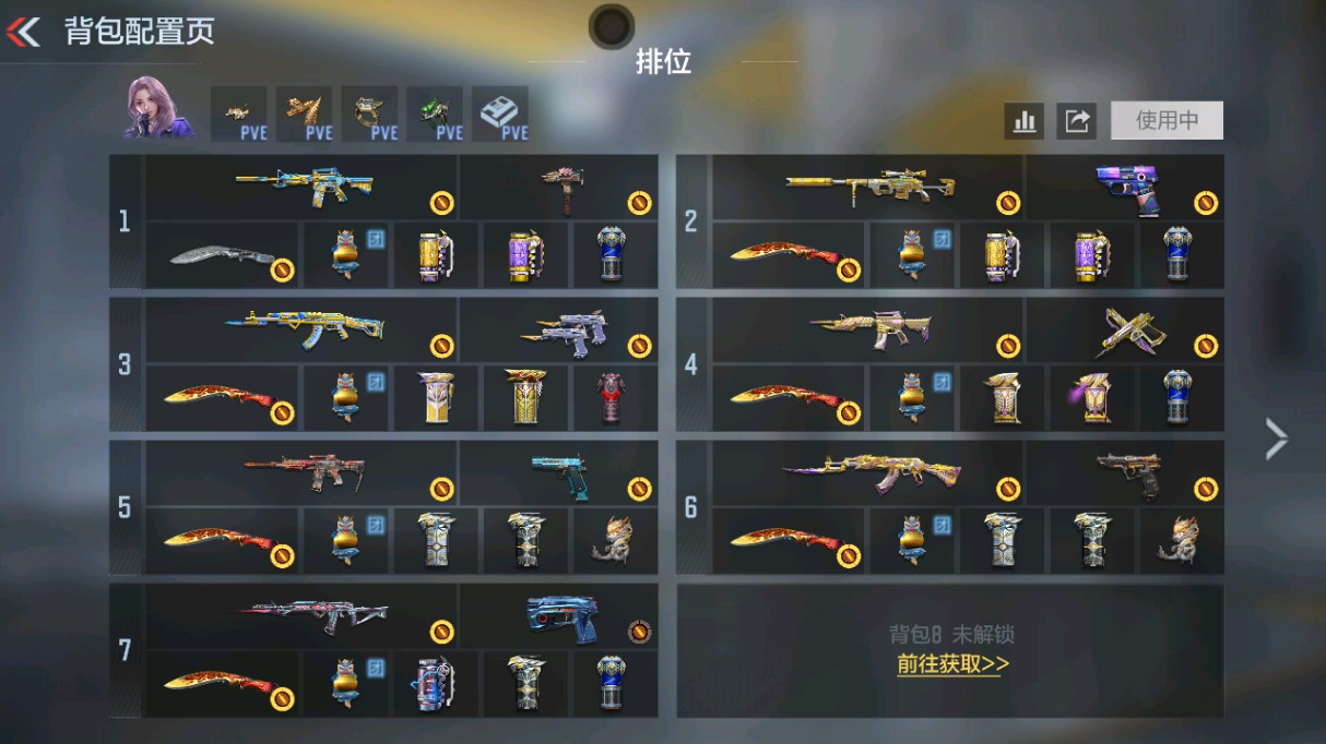 枪战王者账号安卓QQHG852960/【王幻神+王技+M4雷霆王者+王势+超多一线主武+女团云悠悠+帝皇侠手环】包人脸可