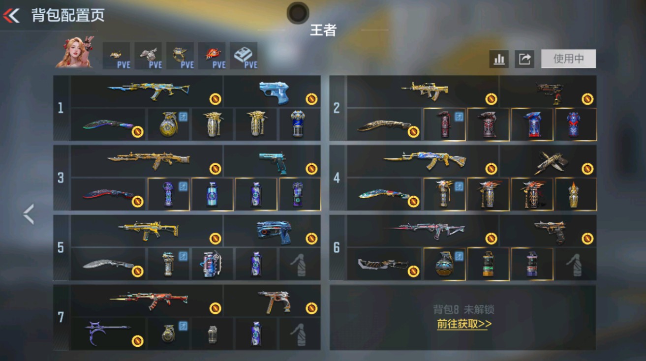 枪战王者账号安卓QQHG853207/【超多版本热门武器入坑爽玩号】包人脸可转区/V3-290V-11王者/王者之威CZS2-仲康GM6-逆骨AN94-盖M12S-天公王者之狱王者之影王者之蝶王者之霆M12S-雷霆王者