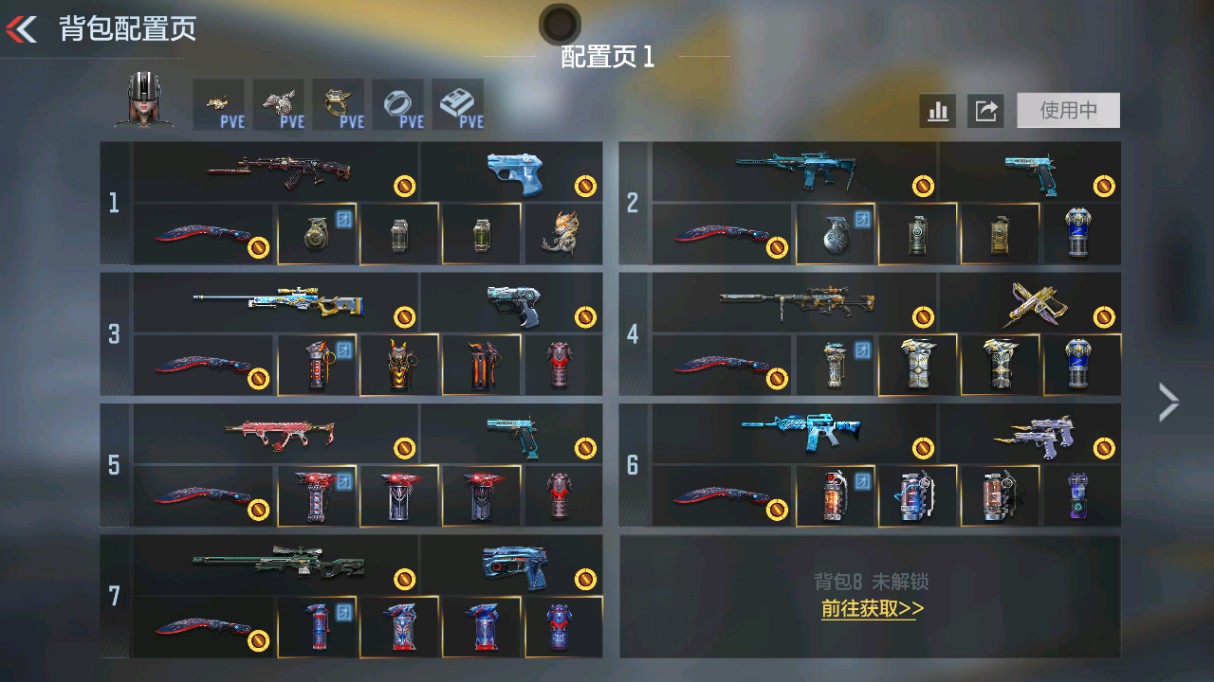 枪战王者账号安卓QQHG852966/【王者之力冰霜奇迹+AK孟德+辅瞄游骑兵寒霜+超多一线主武】包人脸可转区V6-32