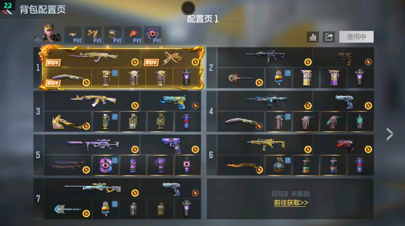 枪战王者账号安卓QQHG852965/【心至尊+T0王翎+AK雷暴带冰皮+王圣+狙击王力带冰皮+权+9把COP+三国星象带全皮+奉先带无双+元让+孟德带过载+热门王者零】包人脸可转区/V9-280V-25王者/心至尊/