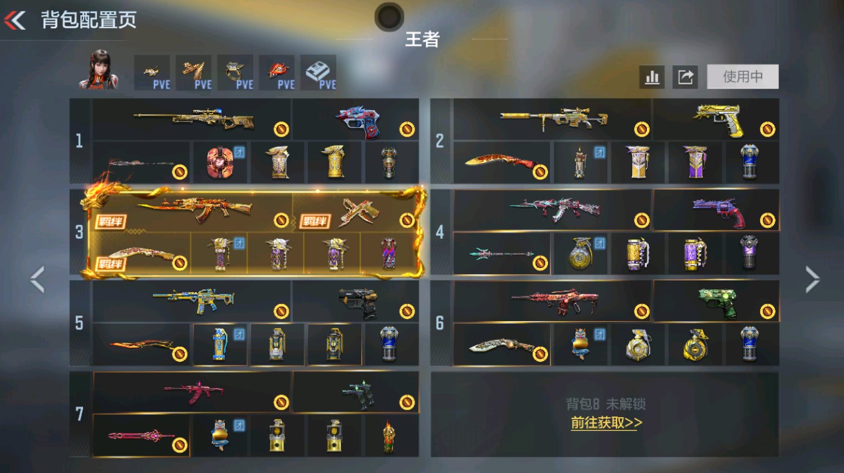 枪战王者账号安卓QQHG853015/【心至尊+王幻神+王力+王竞+三国凤雏+81瑜+自瞄星象+奉先+权+孟德+策+生化
