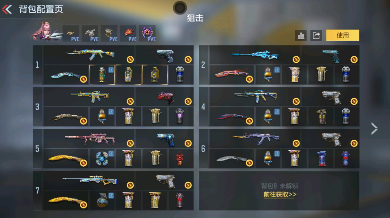 枪战王者账号安卓QQHG852918/【王翎带冰皮+王竞带冰皮+星象带全皮+奉先带无双+元让+孟德+狙击王力+权+生化本初+黑龙魂+宙斯+81机械纪元+C4皮肤】包人脸可转区/V8-300V-25王者/王者之翎+冰霜奇