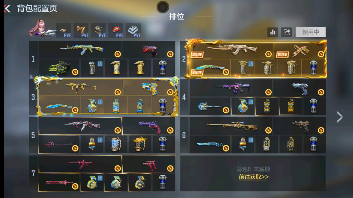 枪战王者账号安卓QQHG852976/【2同框+王力+王翎+三国自瞄星象+奉先+生化本初+81机械纪元+超多一线主武+女