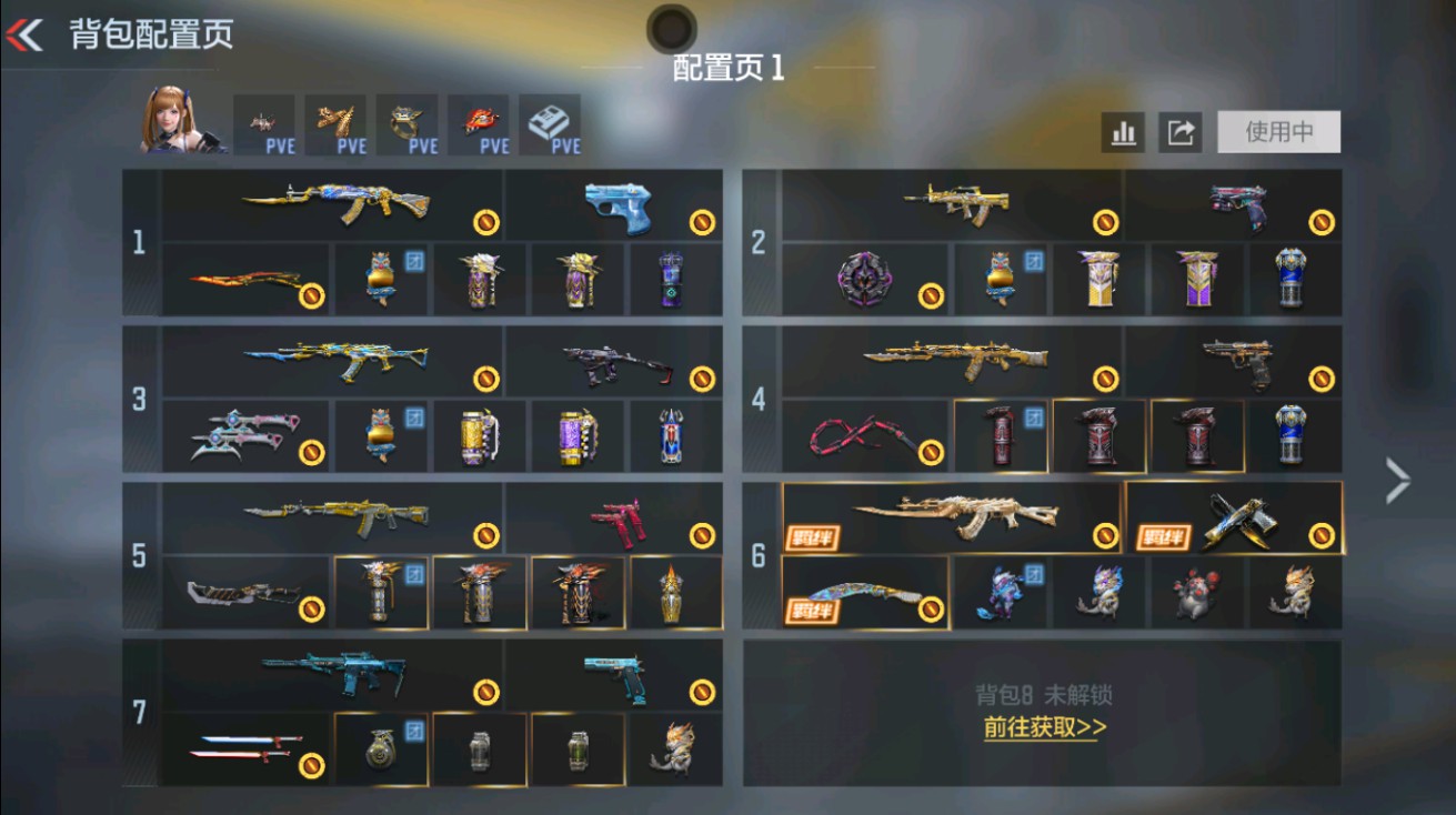 枪战王者账号安卓QQHG852939/【王幻+王力+王者新星等超多王者一线主武+女团晴雅】包人脸可转区/V7-260V-