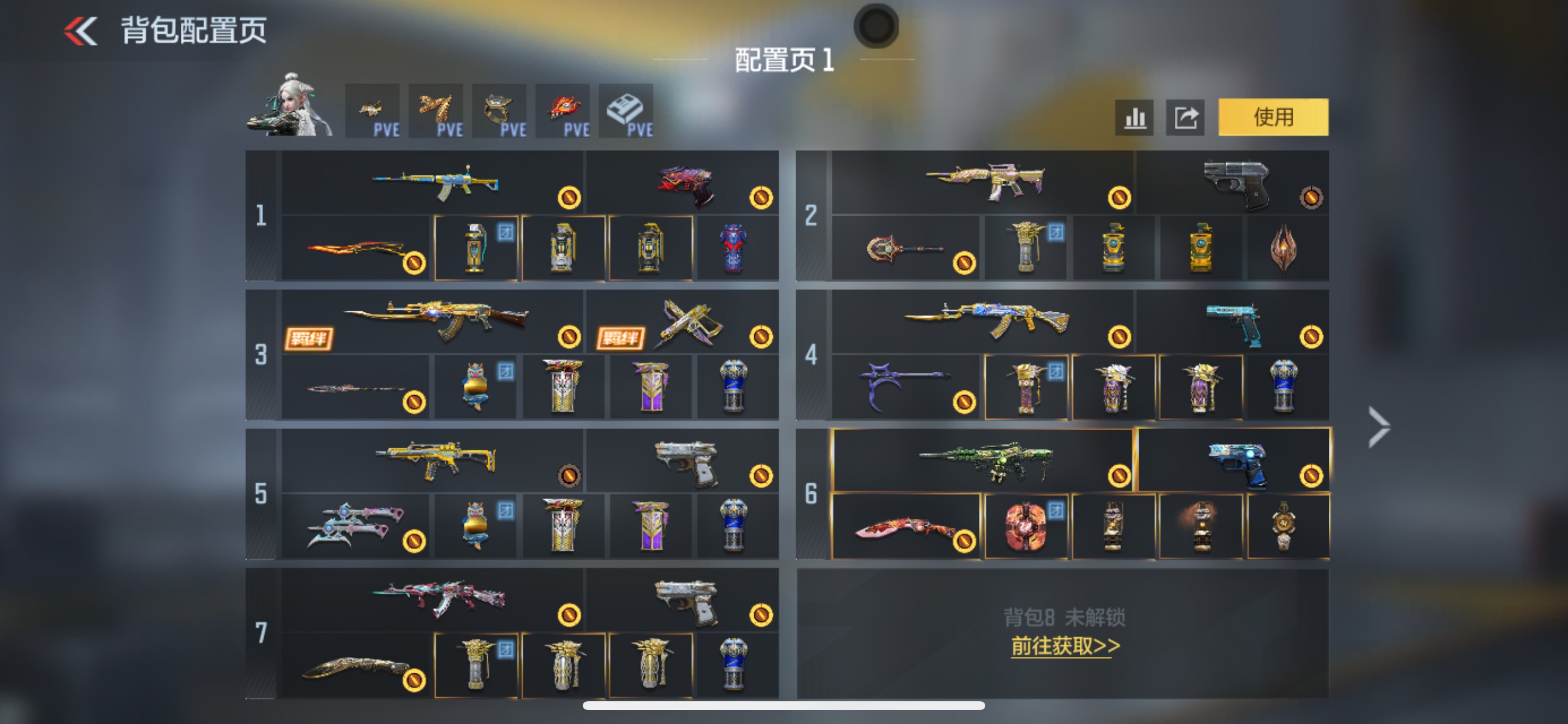 枪战王者账号苹果QQHG853108/【王花+王势+巴雷特雷霆王者等多把王者一线主武+星象奉先2把自瞄+生化热门本初+黑