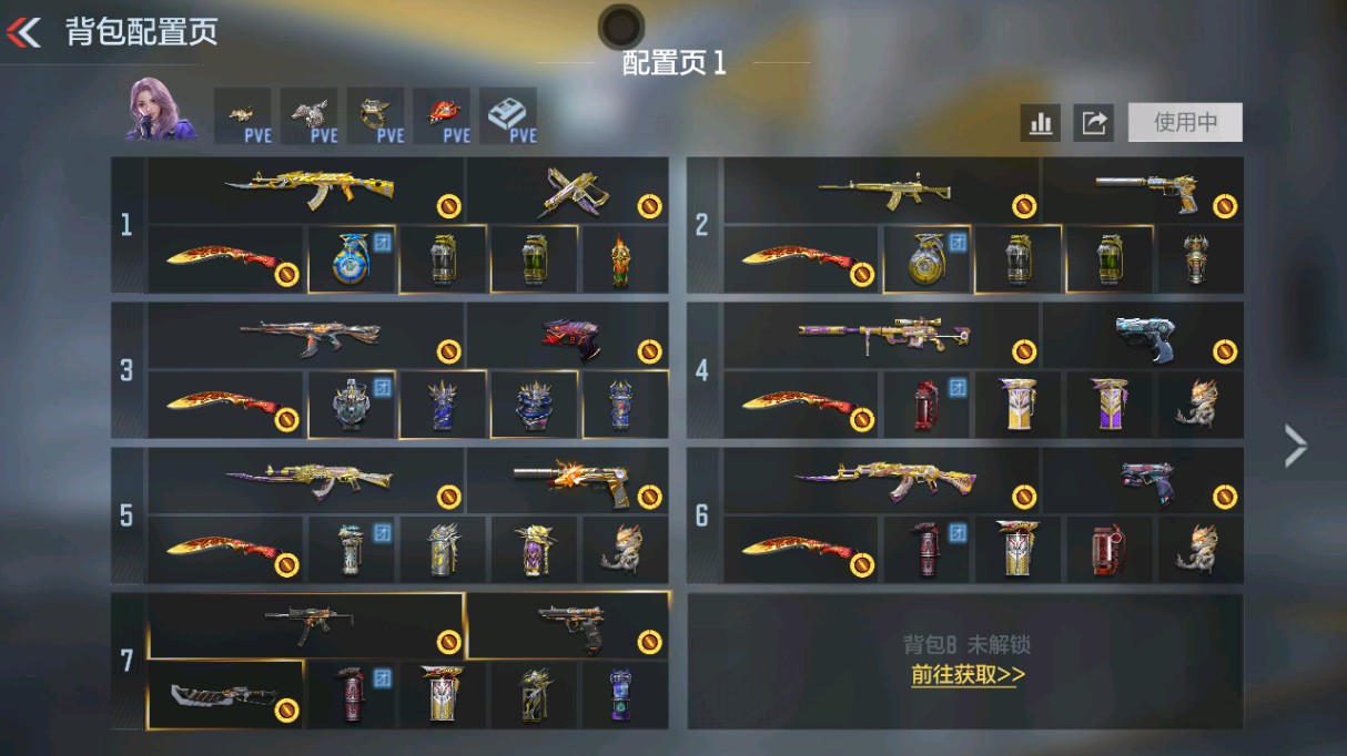 枪战王者账号安卓QQHG852950/【王者蔷薇+王者之翎+王者幻神+凤雏+超多版本热门武器+无双手环+女团云悠悠】包人