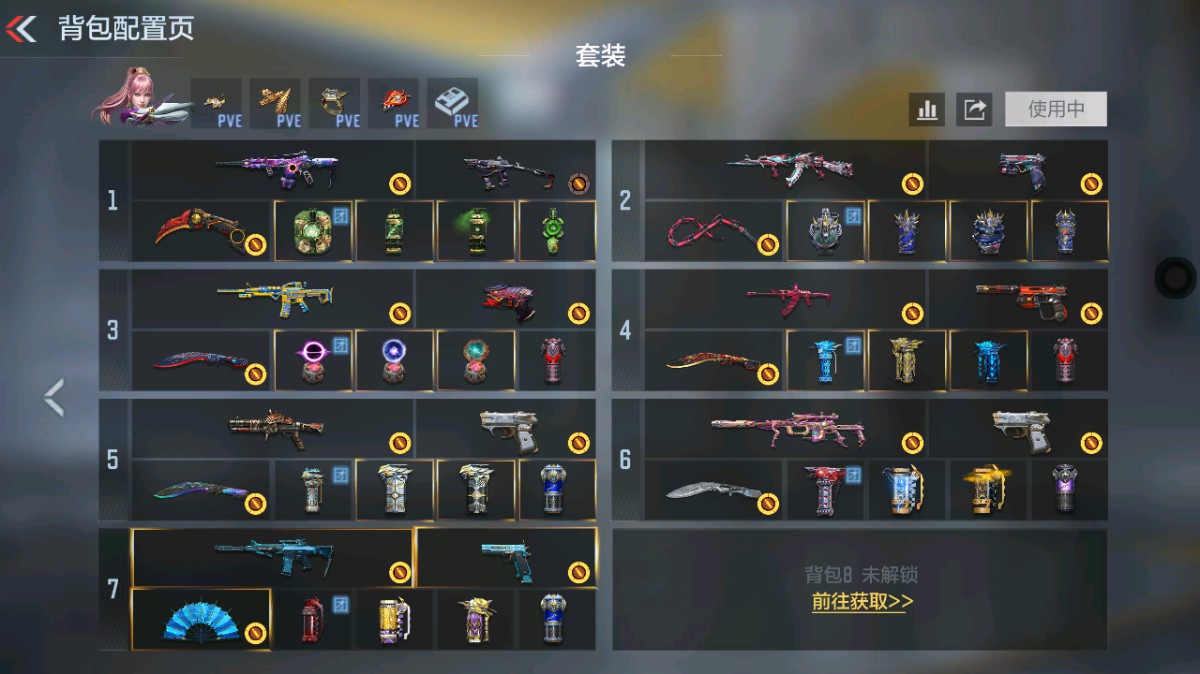 枪战王者账号安卓QQHG852904/【三国自瞄星象+奉先+狙权+王者之竞+生化本初+黑龙魂+辅瞄游骑兵+9把cop】包人脸可转区V7-370V-23王者/M4A1-星象AK47-奉先无双M200-权VEPR12-本初