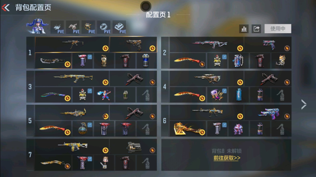 枪战王者账号安卓QQHG853202/【蔡文昭+超多武器入坑练手小号】包人脸可转区/V2-130V-3王者/CZS2-仲康GM6-逆骨AN94-盖王者之狱王者之霆王者之尊/蔡文昭/AK47-血武士AK47-猩红传说AK