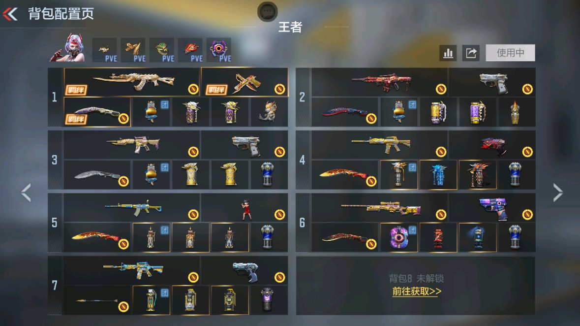 枪战王者账号安卓QQHG852927/【T0王花+M4雷霆+王腾+王势+狙击王力+权+自瞄星象+奉先+孟德+生化本初+黑