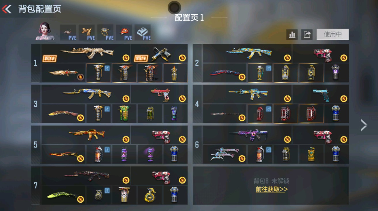 枪战王者账号安卓QQHG852956/【星象+孟德多把三国一线主武+M4雷霆王者+AK雷霆王者+王势超多王者热门主武+王