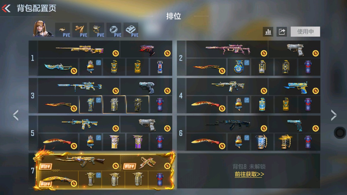 枪战王者账号安卓QQHG852905/【心至尊+王幻神+王力+M4雷霆王者+王势+三国星象奉先+权+孟德+辅瞄游骑兵+8