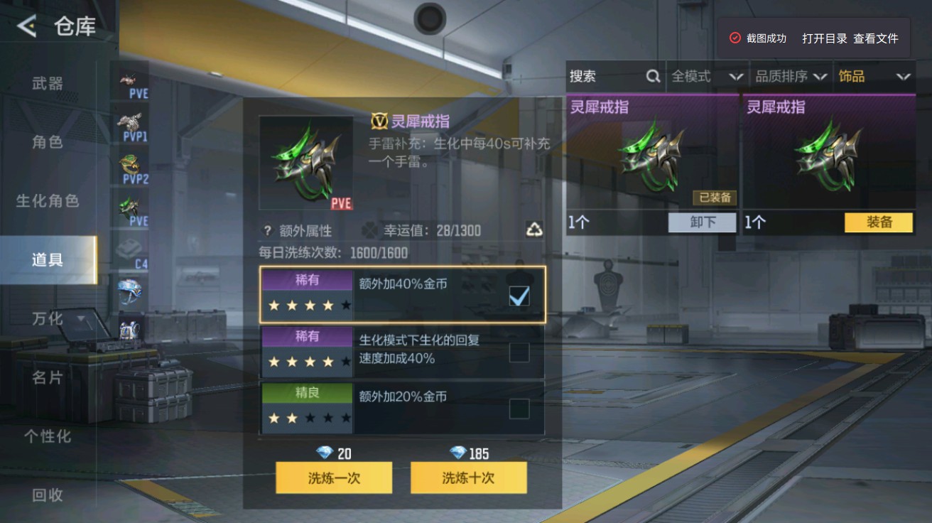CFMHG459513枪战王者账号详情图54 CFMHG459513枪战王者账号详情图54
