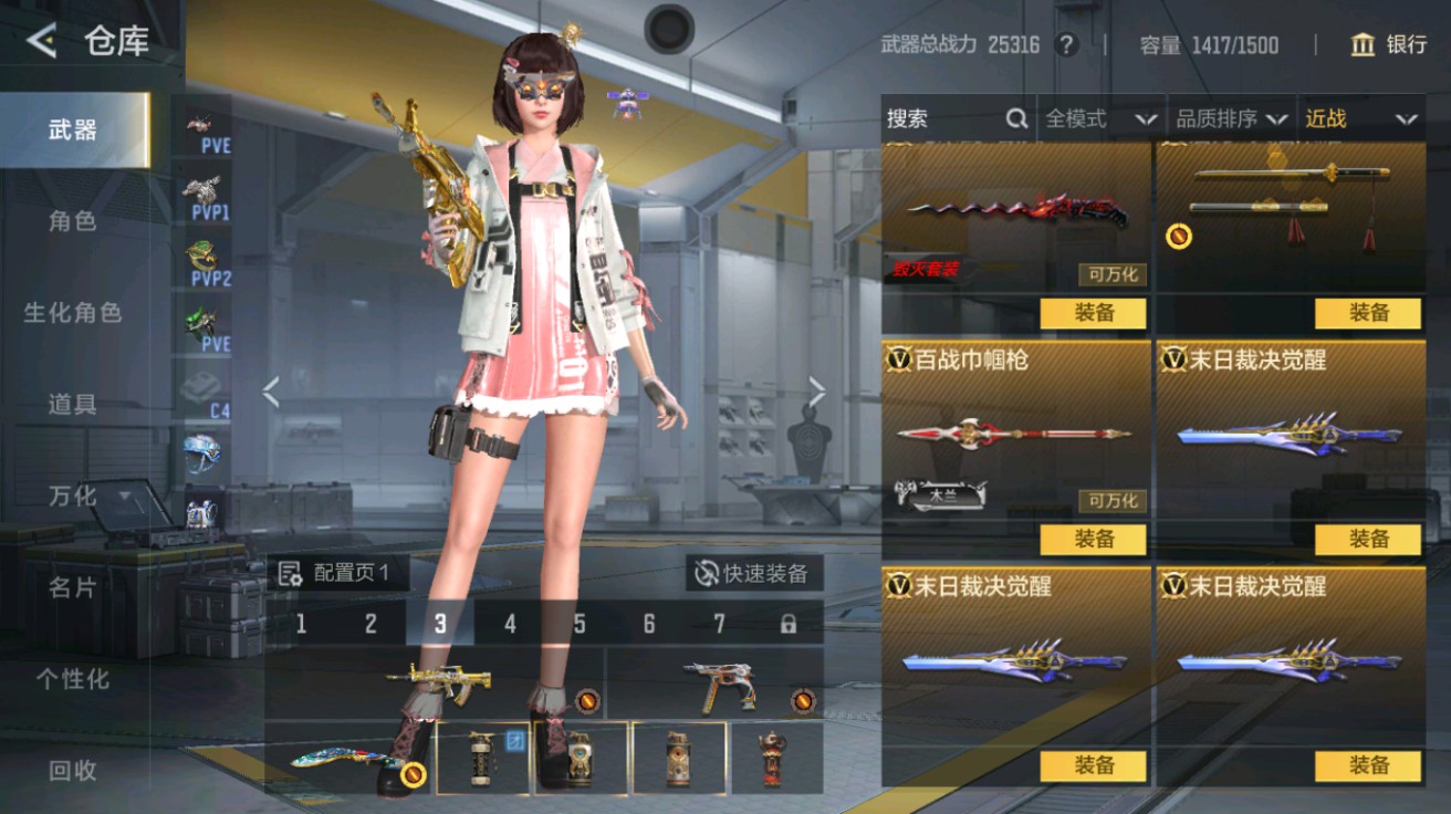 CFMHG459513枪战王者账号详情图31 CFMHG459513枪战王者账号详情图31
