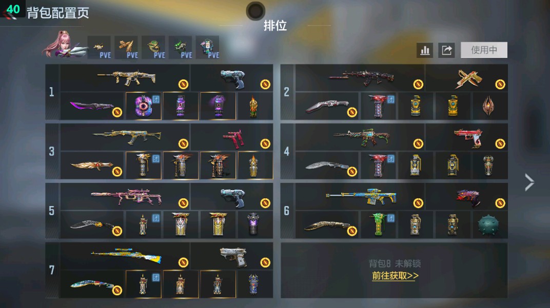枪战王者账号安卓QQHG854672/【王虎+王星神带冰皮+权+5把COP+生化巴雷特雷霆王者+七色宝葫】包人脸可转区/V8-380V-24王者/王者白虎王者星神+冰霜奇迹巴雷特-雷霆王者/M200-权/M4A1-七色