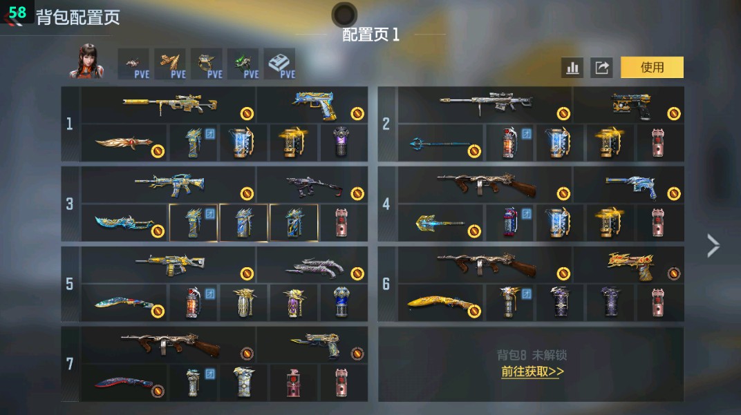 枪战王者账号安卓QQHG854674/【双至尊+王新星+王圣带冰皮+狙击王幻+星象+奉先+策+游骑兵】可二次可转区/V8